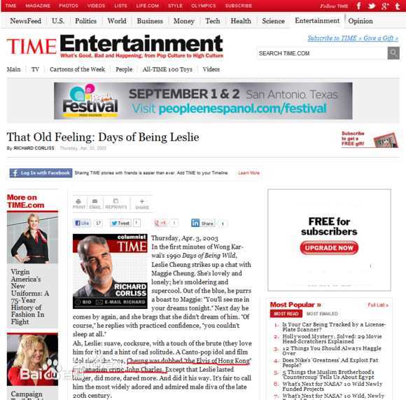 张国荣（原名张发宗）(Leslie Cheung（英）、レスリーチャン（日）)国际传媒的评价生活照相册