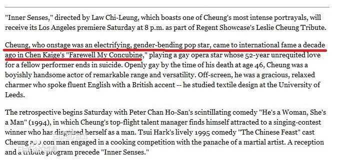 张国荣（原名张发宗）(Leslie Cheung（英）、レスリーチャン（日）)国际传媒的评价生活照相册