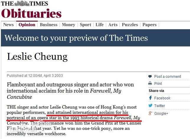 张国荣（原名张发宗）(Leslie Cheung（英）、レスリーチャン（日）)国际传媒的评价生活照相册