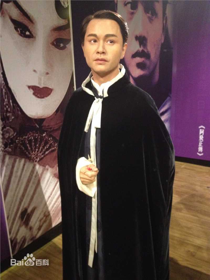 张国荣（原名张发宗）(Leslie Cheung（英）、レスリーチャン（日）)张国荣杜莎夫人蜡像照片图片图册