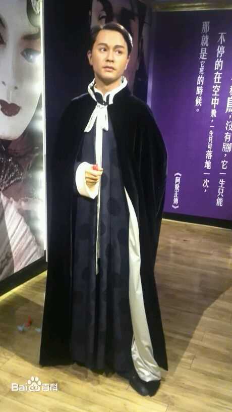 张国荣（原名张发宗）(Leslie Cheung（英）、レスリーチャン（日）)张国荣杜莎夫人蜡像照片图片图册