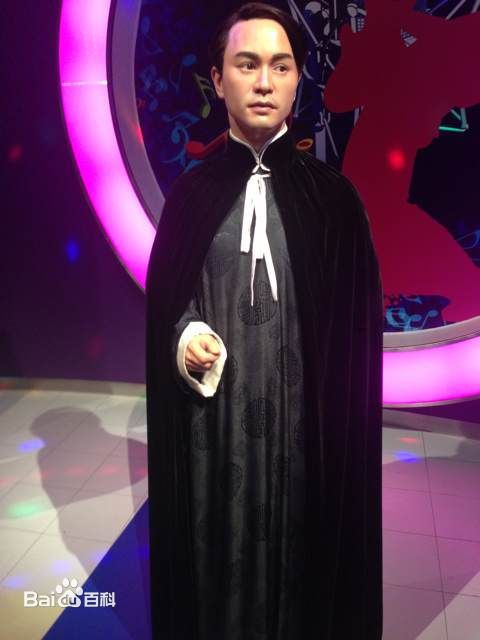 张国荣（原名张发宗）(Leslie Cheung（英）、レスリーチャン（日）)张国荣杜莎夫人蜡像照片图片图册