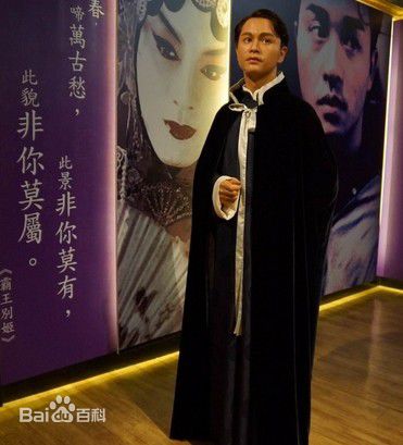 张国荣（原名张发宗）(Leslie Cheung（英）、レスリーチャン（日）)张国荣杜莎夫人蜡像照片图片图册