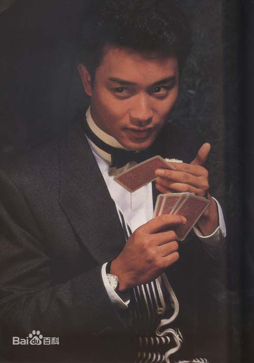 张国荣（原名张发宗）(Leslie Cheung（英）、レスリーチャン（日）)影视歌巨星张国荣生活照