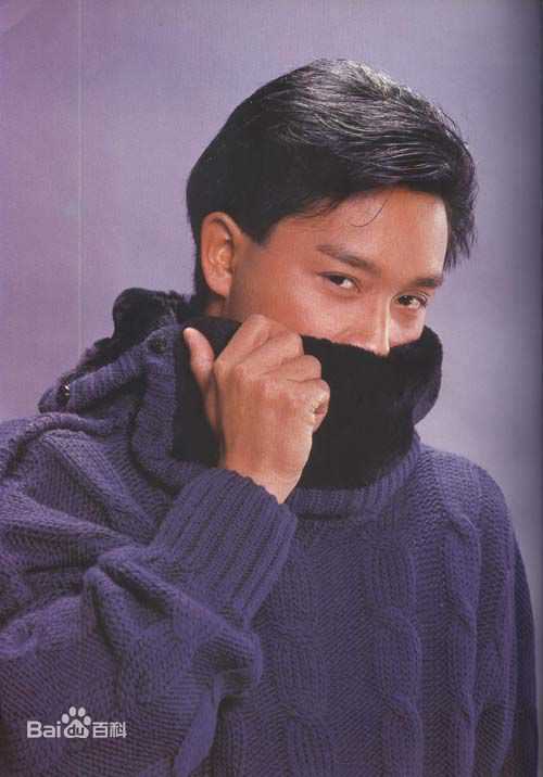张国荣（原名张发宗）(Leslie Cheung（英）、レスリーチャン（日）)影视歌巨星张国荣生活照