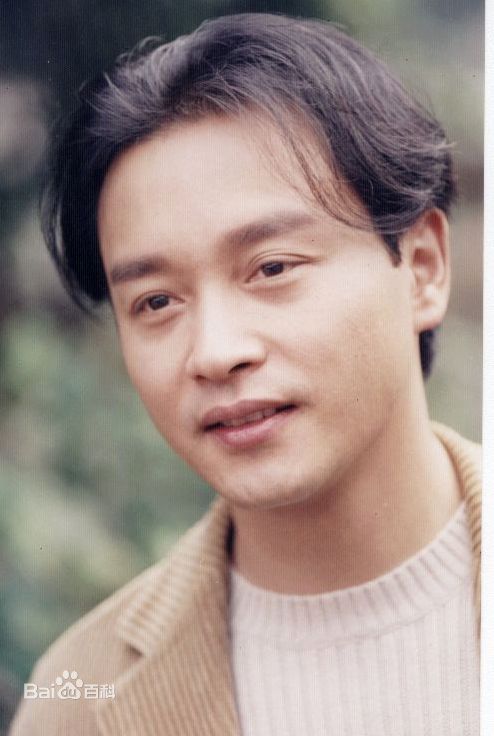 张国荣（原名张发宗）(Leslie Cheung（英）、レスリーチャン（日）)影视歌巨星张国荣生活照