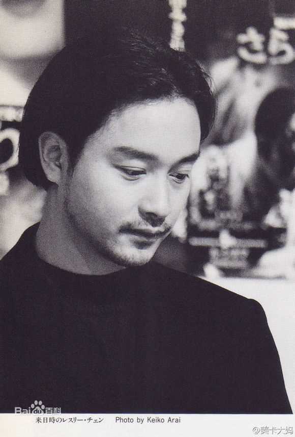 张国荣（原名张发宗）(Leslie Cheung（英）、レスリーチャン（日）)影视歌巨星张国荣生活照