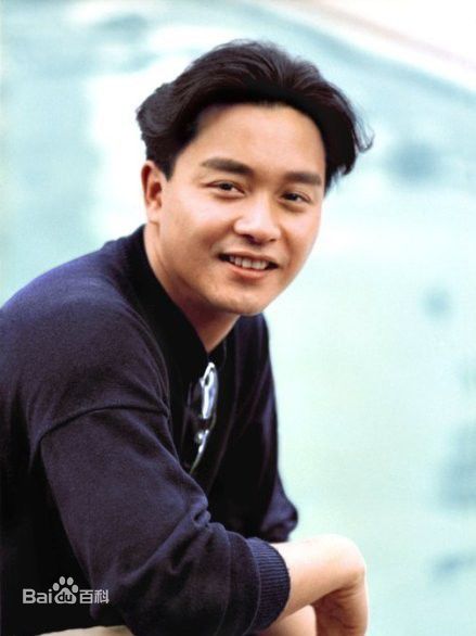 张国荣（原名张发宗）(Leslie Cheung（英）、レスリーチャン（日）)张国荣早年照片生活照相册