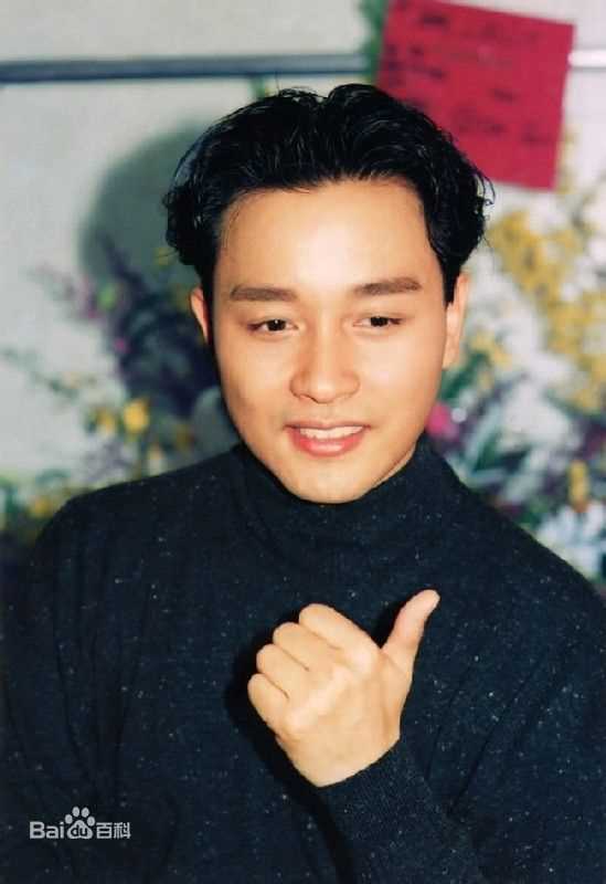 张国荣（原名张发宗）(Leslie Cheung（英）、レスリーチャン（日）)张国荣早年照片生活照相册