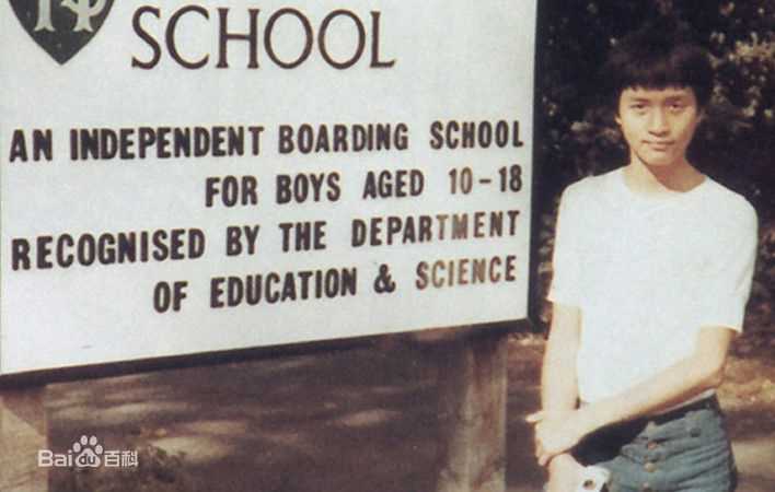 张国荣（原名张发宗）(Leslie Cheung（英）、レスリーチャン（日）)张国荣早年照片生活照相册