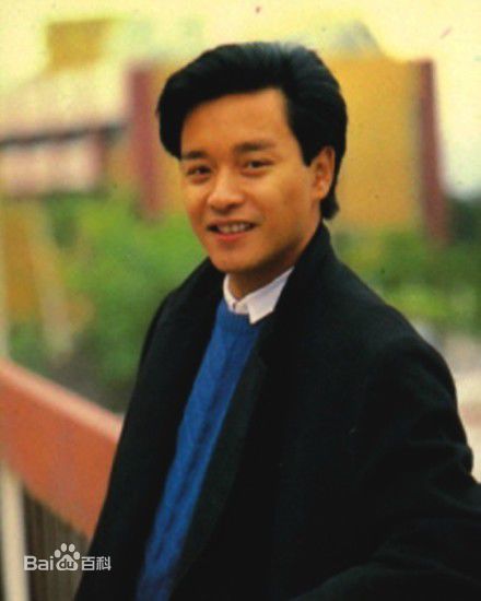 张国荣（原名张发宗）(Leslie Cheung（英）、レスリーチャン（日）)张国荣早年照片生活照相册