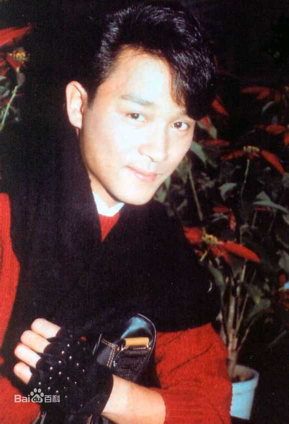 张国荣（原名张发宗）(Leslie Cheung（英）、レスリーチャン（日）)张国荣早年照片生活照相册