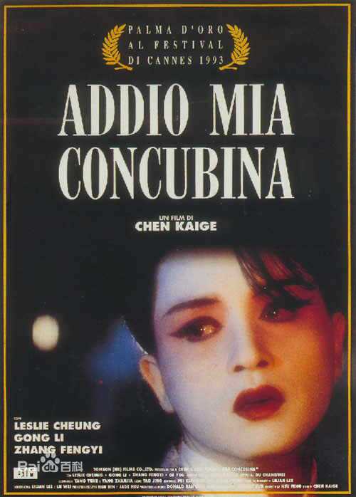 张国荣（原名张发宗）(Leslie Cheung（英）、レスリーチャン（日）)上海国际电影节向致敬单元里有张国荣壁纸壁纸