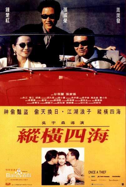 张国荣（原名张发宗）(Leslie Cheung（英）、レスリーチャン（日）)上海国际电影节向致敬单元里有张国荣壁纸壁纸