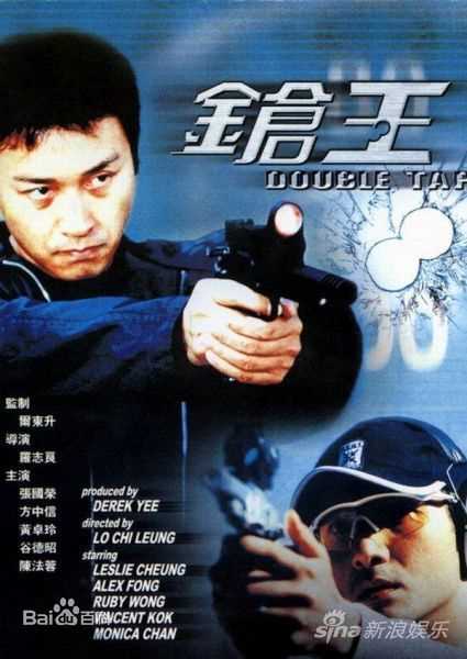 张国荣（原名张发宗）(Leslie Cheung（英）、レスリーチャン（日）)上海国际电影节向致敬单元里有张国荣壁纸壁纸