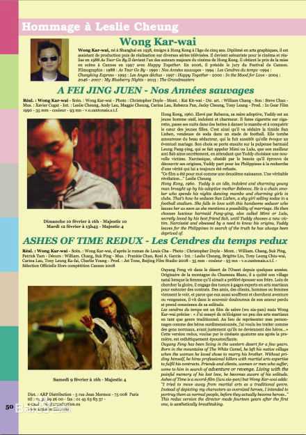 张国荣（原名张发宗）(Leslie Cheung（英）、レスリーチャン（日）)法国维苏尔电影节设立致敬张国荣单元图片图集