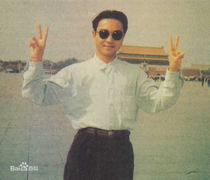 精选张国荣（原名张发宗）(Leslie Cheung（英）、レスリーチャン（日）)精彩图册