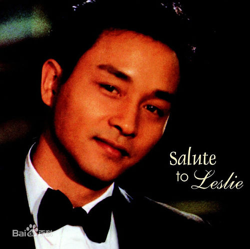 精选张国荣（原名张发宗）(Leslie Cheung（英）、レスリーチャン（日）)精彩图册