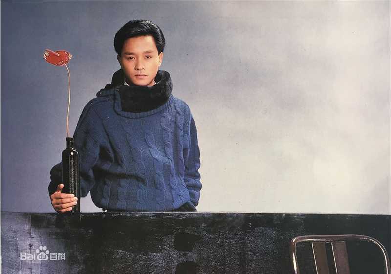 精选张国荣（原名张发宗）(Leslie Cheung（英）、レスリーチャン（日）)在1985年 《夏日演唱会特刊》中的图册