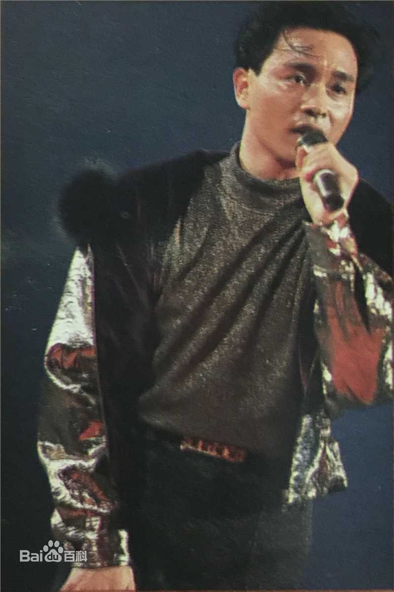 张国荣（原名张发宗）(Leslie Cheung（英）、レスリーチャン（日）)1989年 告别歌坛演唱会生活照相册