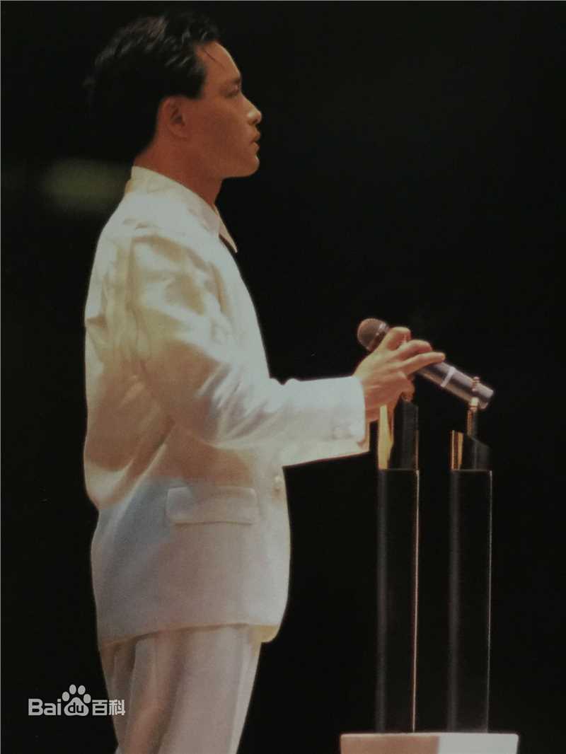 张国荣（原名张发宗）(Leslie Cheung（英）、レスリーチャン（日）)1989年 告别歌坛演唱会生活照相册