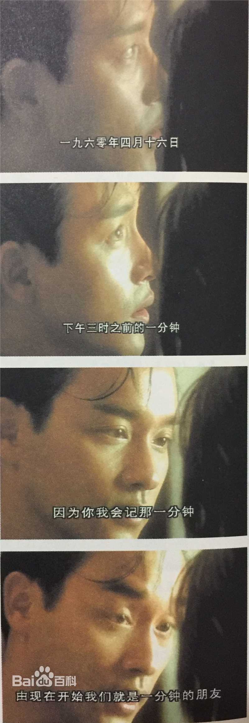 最全张国荣（原名张发宗）(Leslie Cheung（英）、レスリーチャン（日）)在《阿飞正传》饰旭仔中的壁纸