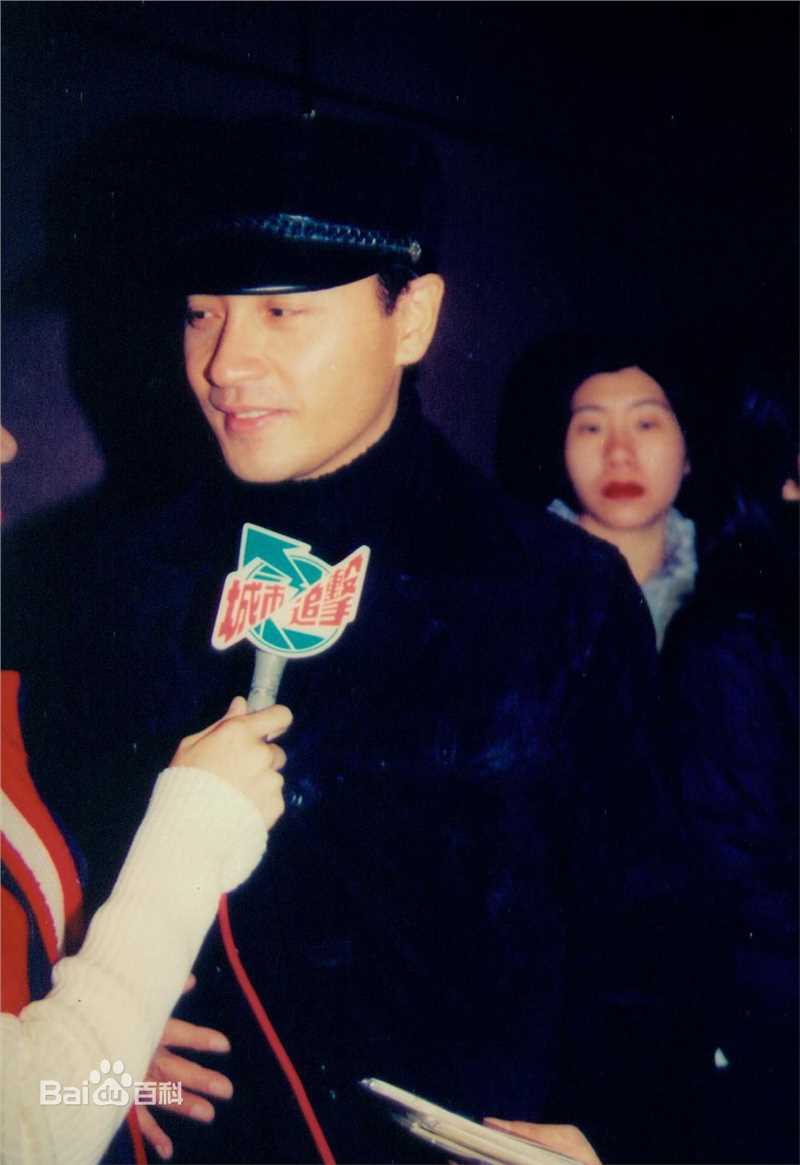 张国荣（原名张发宗）(Leslie Cheung（英）、レスリーチャン（日）)1997年 宣传RED卡慈善生活照相册