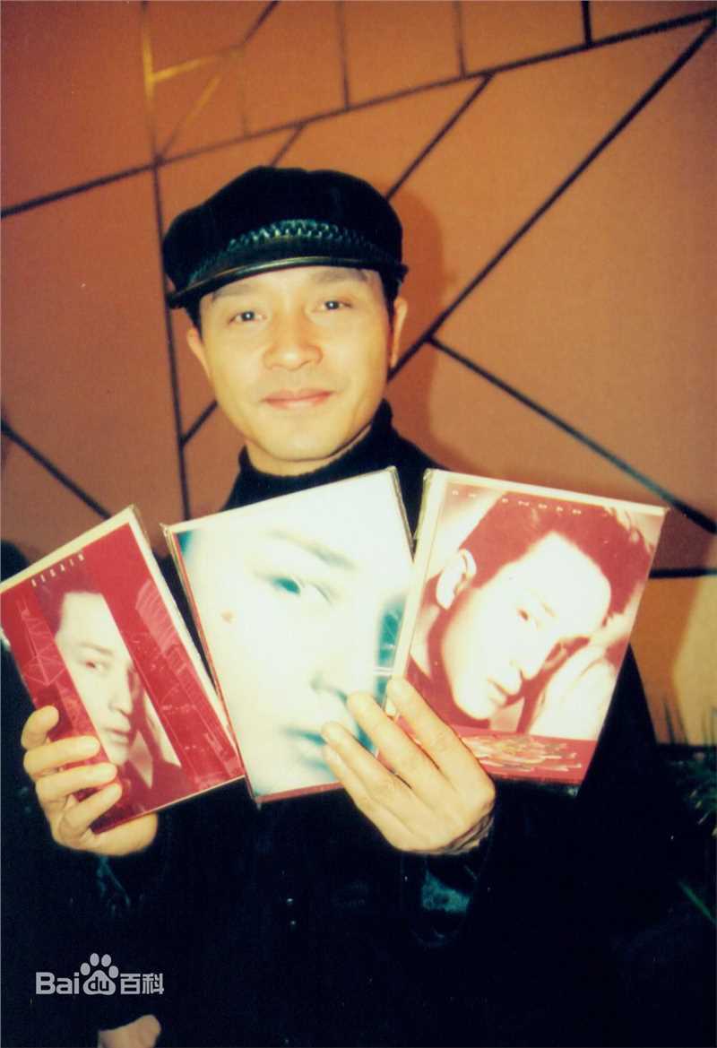 张国荣（原名张发宗）(Leslie Cheung（英）、レスリーチャン（日）)1997年 宣传RED卡慈善生活照相册