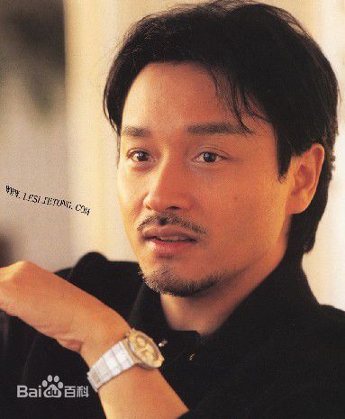 张国荣（原名张发宗）(Leslie Cheung（英）、レスリーチャン（日）)99港大张教授素颜照相册