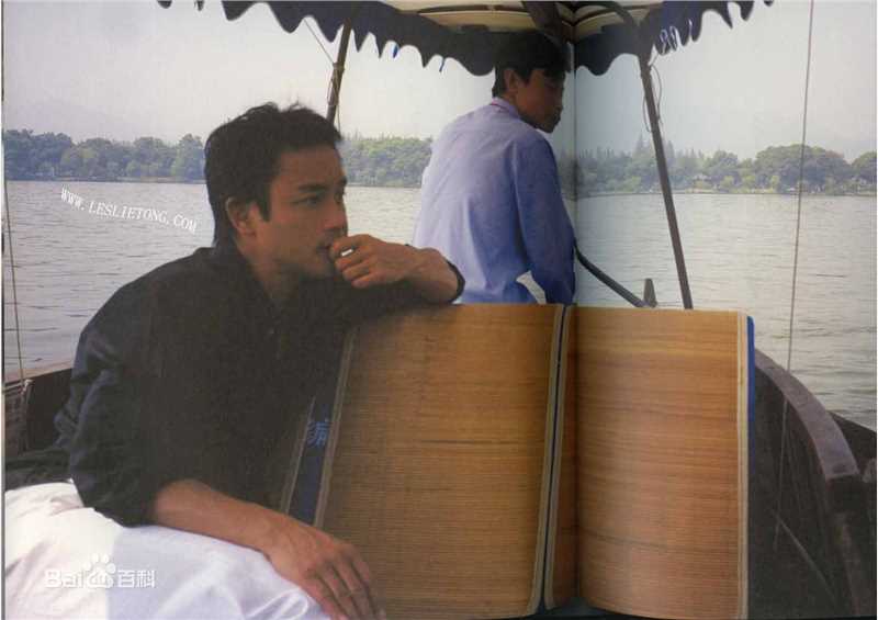 张国荣（原名张发宗）(Leslie Cheung（英）、レスリーチャン（日）)最新2000《庆》壁纸