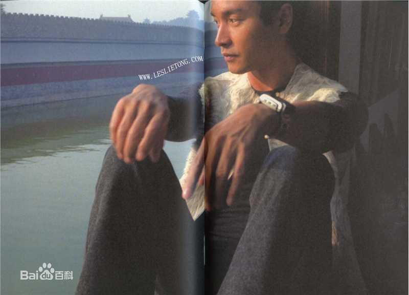 张国荣（原名张发宗）(Leslie Cheung（英）、レスリーチャン（日）)最新2000《庆》壁纸