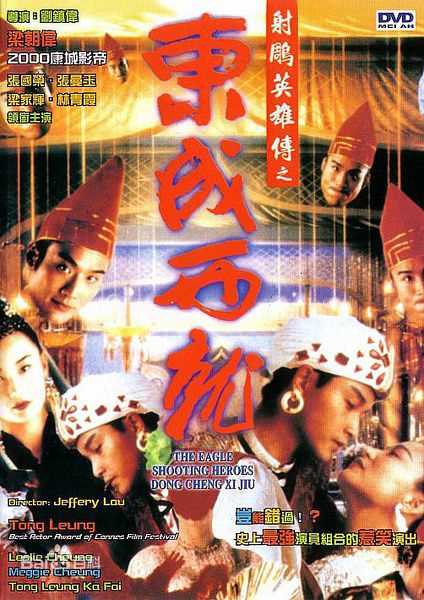 张国荣（原名张发宗）(Leslie Cheung（英）、レスリーチャン（日）)张国荣电影最全海报2壁纸