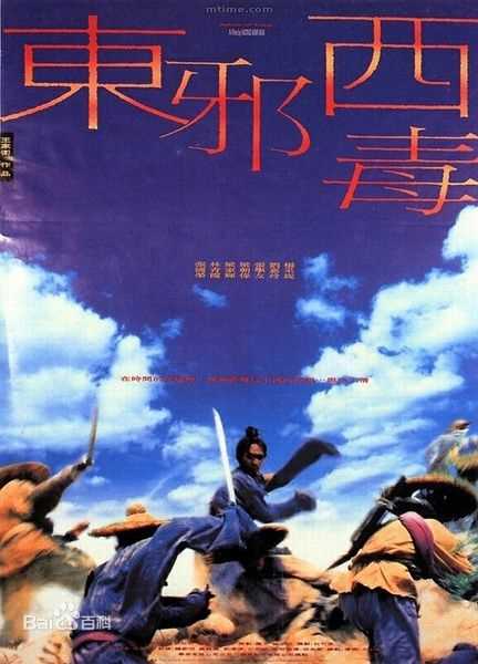 张国荣（原名张发宗）(Leslie Cheung（英）、レスリーチャン（日）)张国荣电影最全海报2壁纸