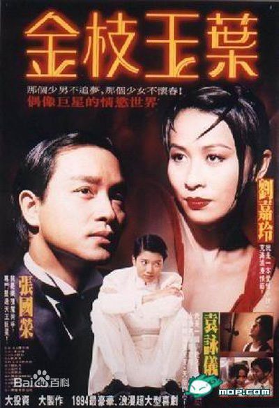 张国荣（原名张发宗）(Leslie Cheung（英）、レスリーチャン（日）)张国荣电影最全海报2壁纸