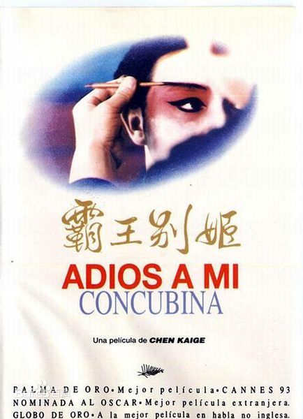 张国荣（原名张发宗）(Leslie Cheung（英）、レスリーチャン（日）)张国荣电影最全海报2壁纸