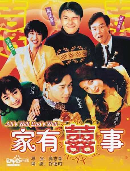张国荣（原名张发宗）(Leslie Cheung（英）、レスリーチャン（日）)张国荣电影最全海报2壁纸