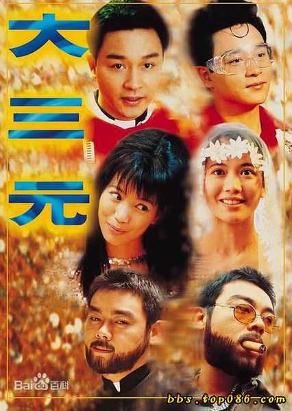 张国荣（原名张发宗）(Leslie Cheung（英）、レスリーチャン（日）)张国荣电影最全海报2壁纸