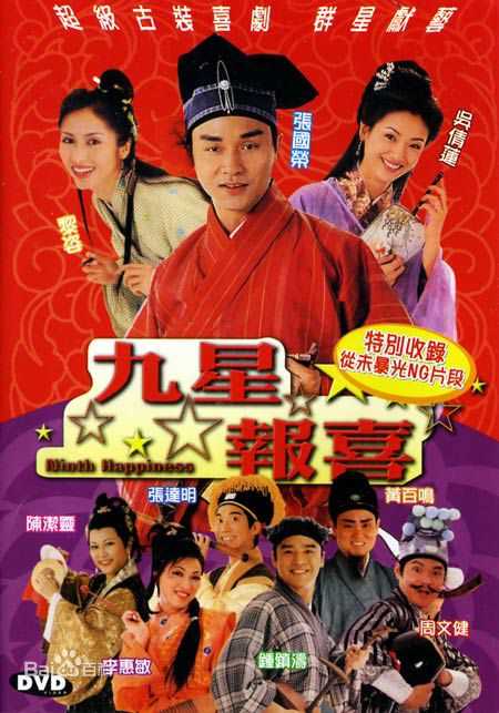 张国荣（原名张发宗）(Leslie Cheung（英）、レスリーチャン（日）)张国荣电影最全海报2壁纸