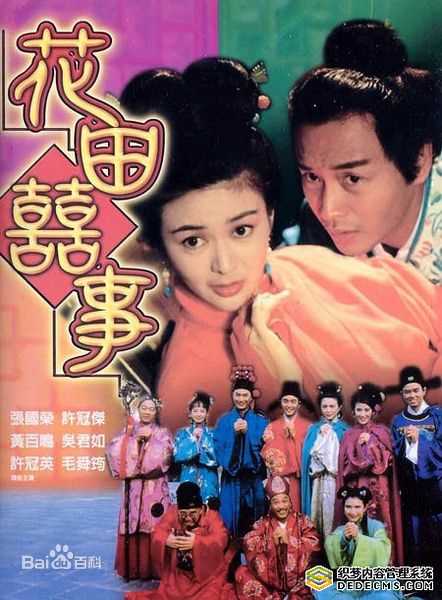 张国荣（原名张发宗）(Leslie Cheung（英）、レスリーチャン（日）)张国荣电影最全海报2壁纸