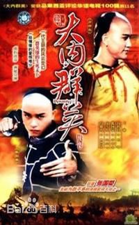 张国荣（原名张发宗）(Leslie Cheung（英）、レスリーチャン（日）)张国荣电视剧精选海报图册