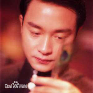 张国荣（原名张发宗）(Leslie Cheung（英）、レスリーチャン（日）)张国荣音乐专辑1性感图片图集