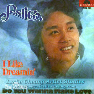 张国荣（原名张发宗）(Leslie Cheung（英）、レスリーチャン（日）)张国荣音乐专辑2图册