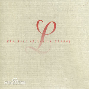 张国荣（原名张发宗）(Leslie Cheung（英）、レスリーチャン（日）)张国荣音乐专辑2图册