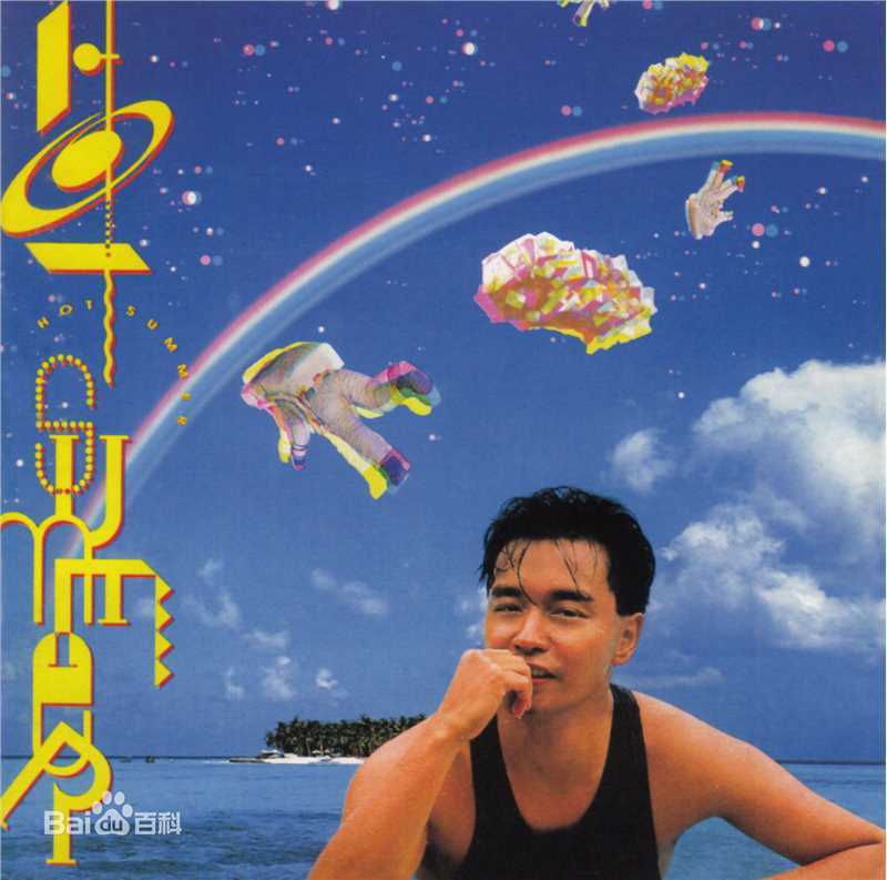 最全张国荣（原名张发宗）(Leslie Cheung（英）、レスリーチャン（日）)素颜照