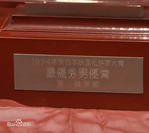 最全张国荣（原名张发宗）(Leslie Cheung（英）、レスリーチャン（日）)素颜照