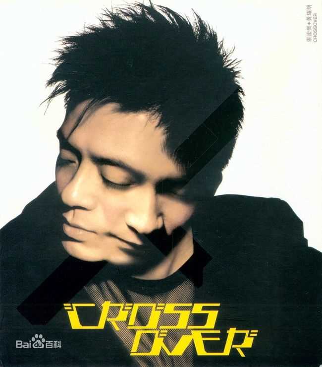 最全张国荣（原名张发宗）(Leslie Cheung（英）、レスリーチャン（日）)素颜照