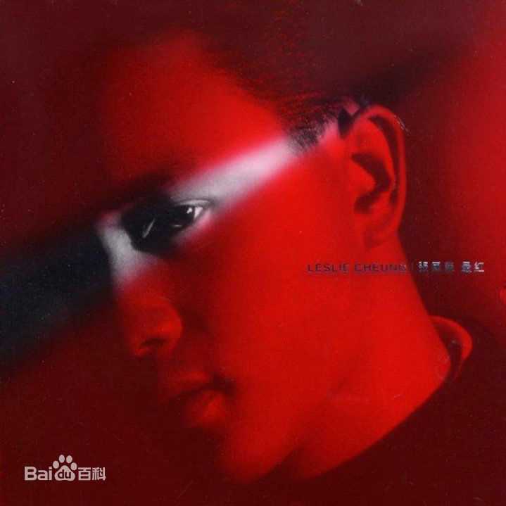 最全张国荣（原名张发宗）(Leslie Cheung（英）、レスリーチャン（日）)素颜照