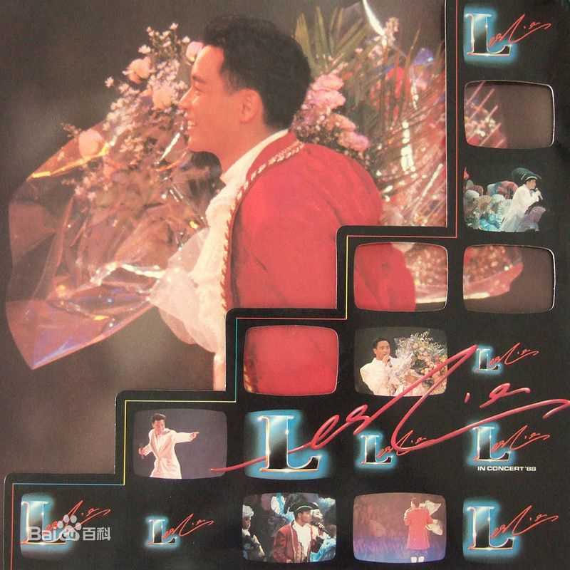 最全张国荣（原名张发宗）(Leslie Cheung（英）、レスリーチャン（日）)素颜照