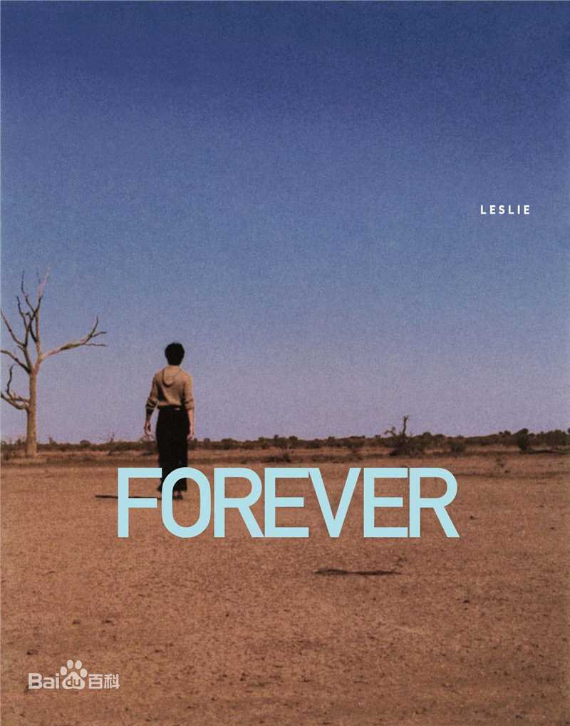 最全张国荣（原名张发宗）(Leslie Cheung（英）、レスリーチャン（日）)素颜照