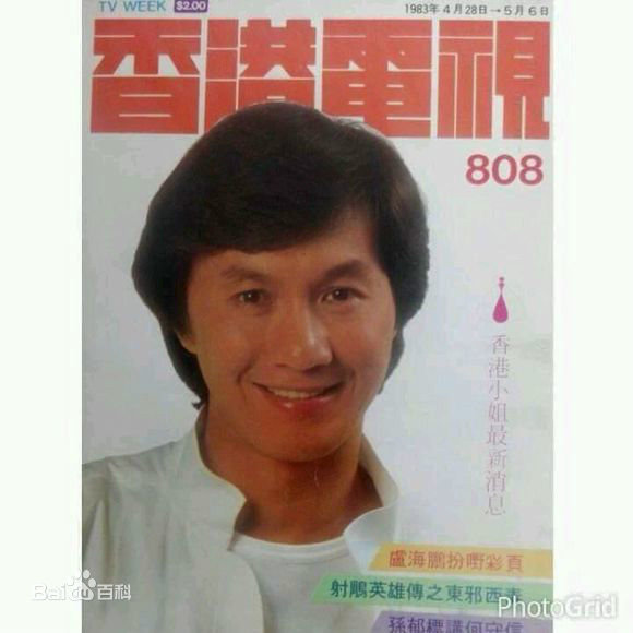 精选许冠杰(Samuel Hui)